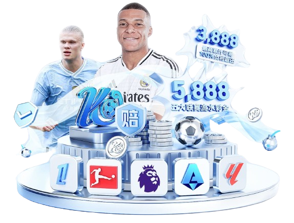 开云登录网址入口是全球华人领先的、规模最大、拥有巨大影响力的娱乐平台,开云下载以其超凡的游戏品质赢得了无数玩家的喜爱,开云网站凭借平台累积经验，帮助开发者专心研发产品,点击免费下载体验。